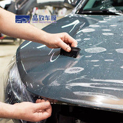 Prix ​​de gros 5 couches brillant Ppf clair peinture Film de Protection pour l'emballage de carrosserie film de protection transparent
